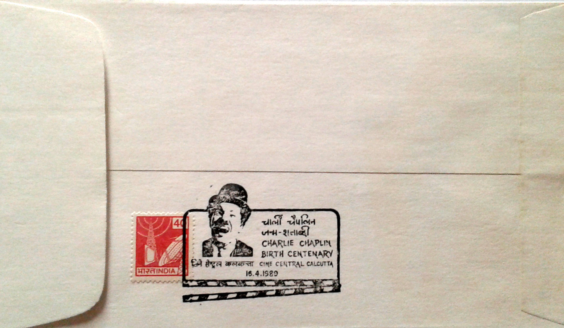 IN - Documento Commemorativo ( Leggi descrizione timbro di invio o note )