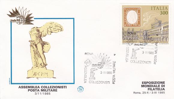 IT - Documento Commemorativo ( Leggi descrizione timbro di invio o note )