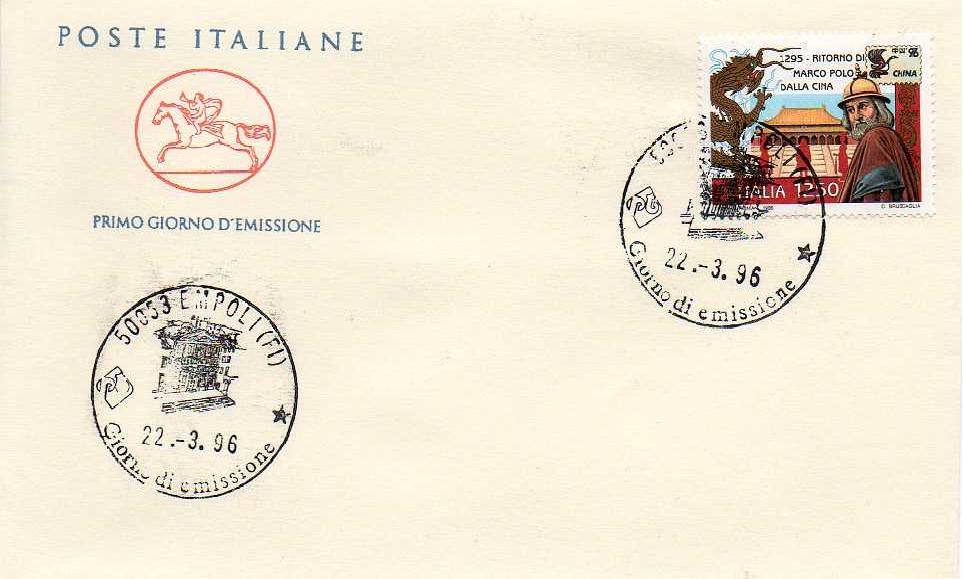 IT2239 - 22/03/1996 - 1v - Manifestazione filatelica internazionale - Marco Polo e iconografia cinese