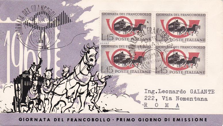 IT0898 - 18/12/1960 - 2 giornata del francobollo 15 