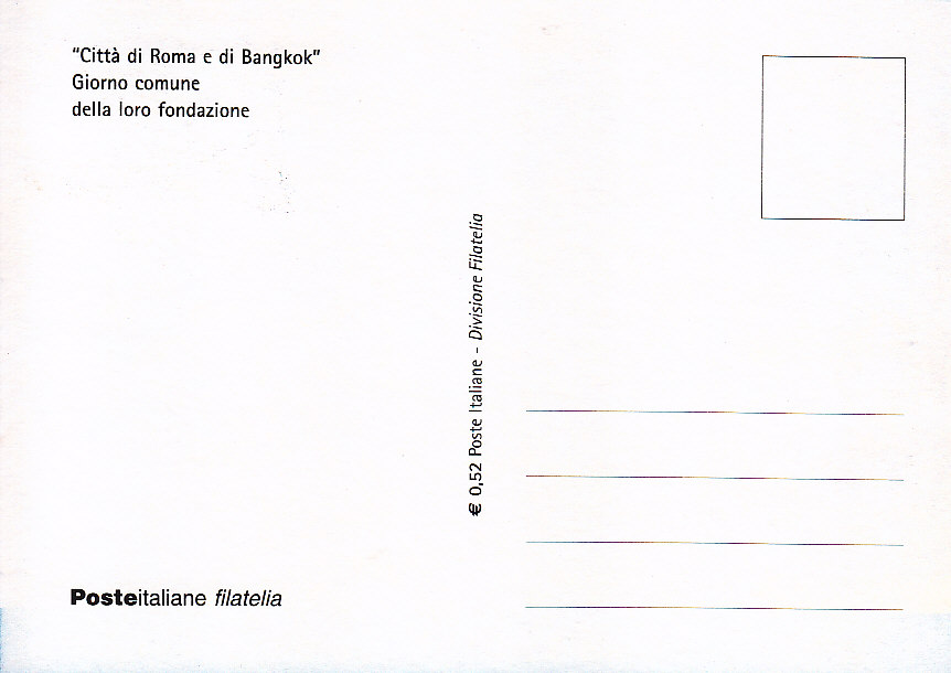 busta singola