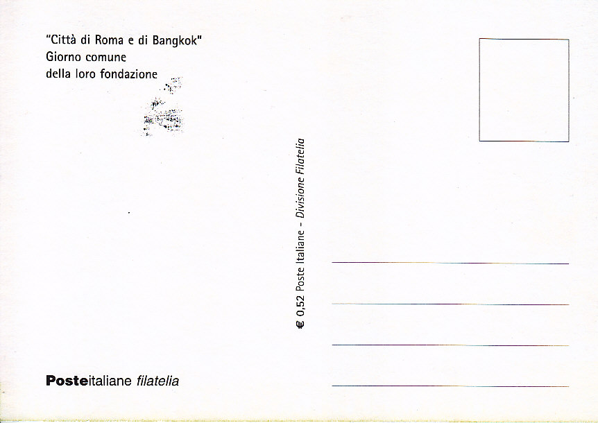 busta singola