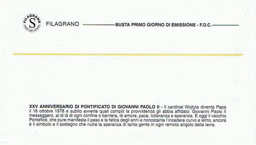 busta singola